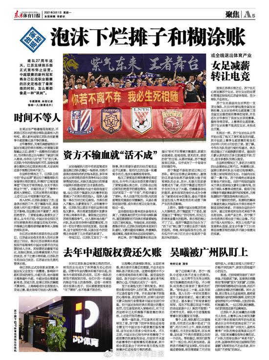 国服甄姬最佳出装与铭文指南
