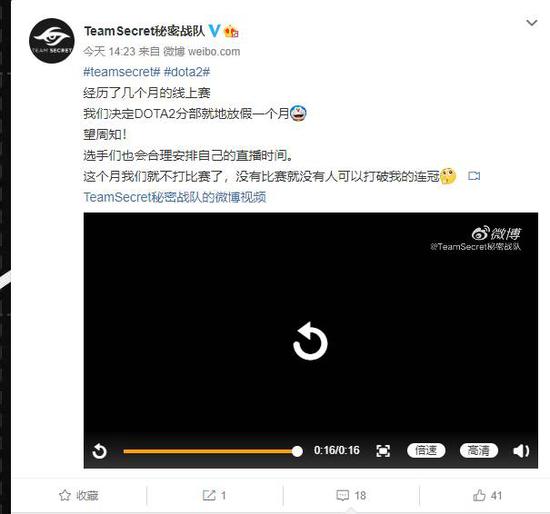 Liquid对战Team全面分析与赔率预测