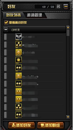 风暴英雄冬幕节活动盛大开启 玩具回归带来新乐趣