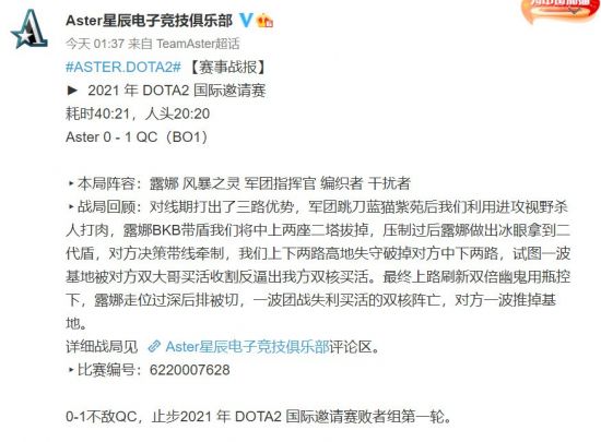 2026亦庄人形机器人半马战队精彩预告